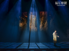音乐剧《福尔摩斯:安德森家的秘密》中文